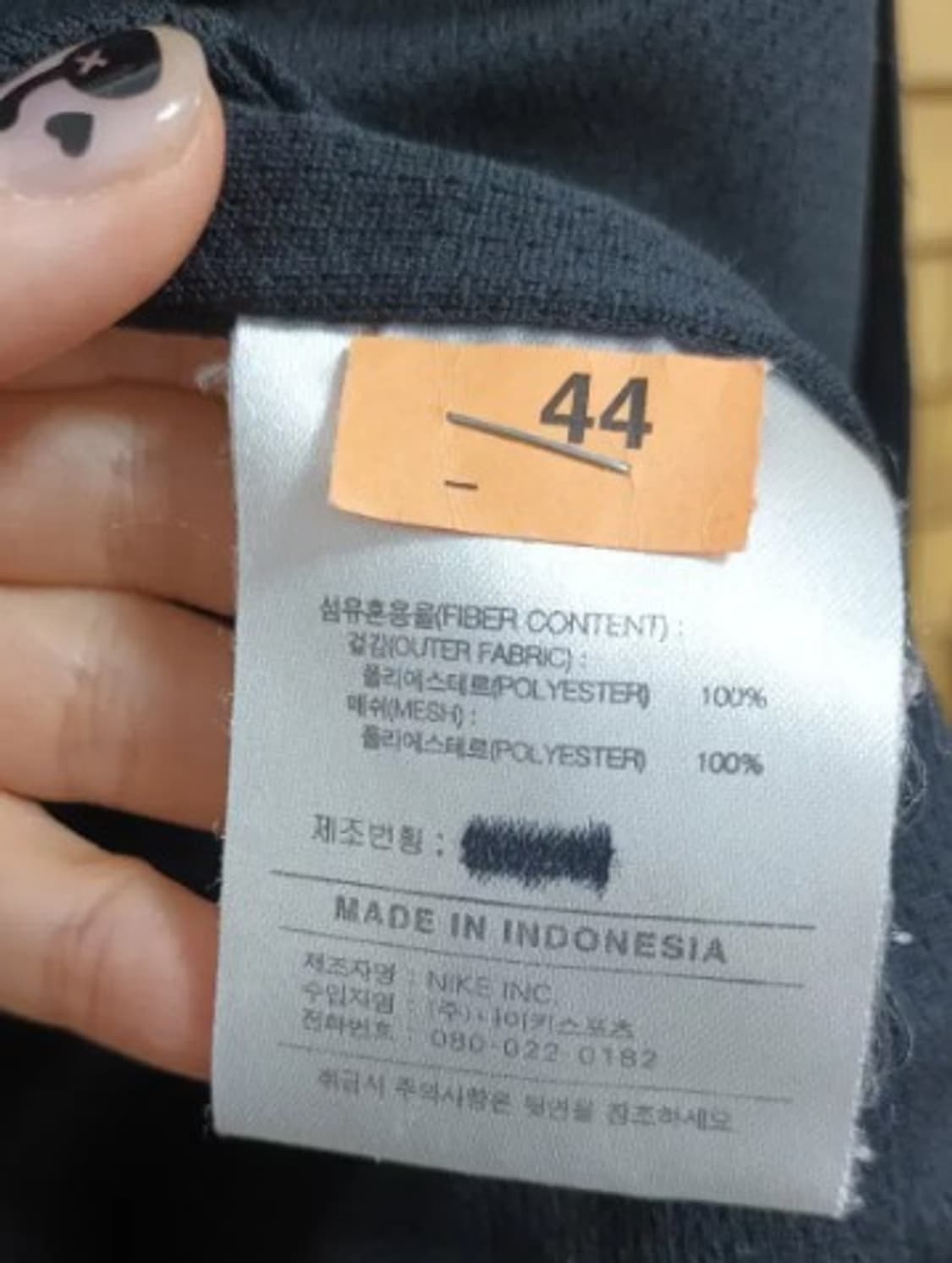 나이키 남성 맨체스터바람막이 100(M)사이즈 상품이미지5