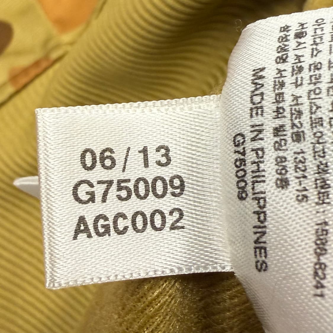 아디다스 카모 밀리터리 져지 트랙탑 95 상품이미지7