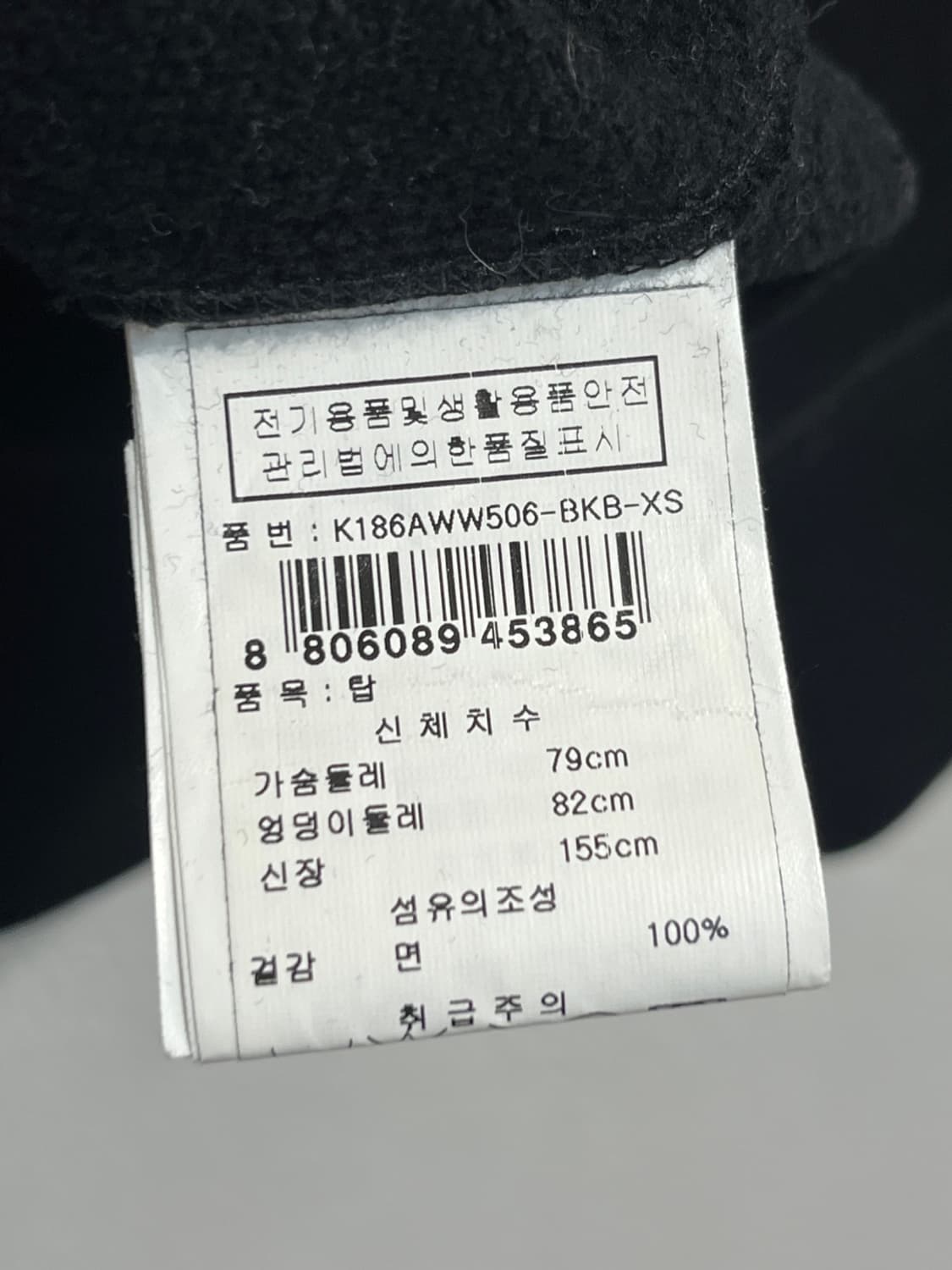 겐조 타이거 로고 스웻셔츠 상품이미지6