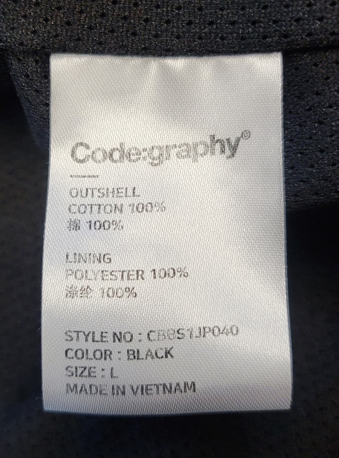 코드그라피 투웨이지퍼 투빅포켓 유틸리티 숏자켓 판매 상품이미지9