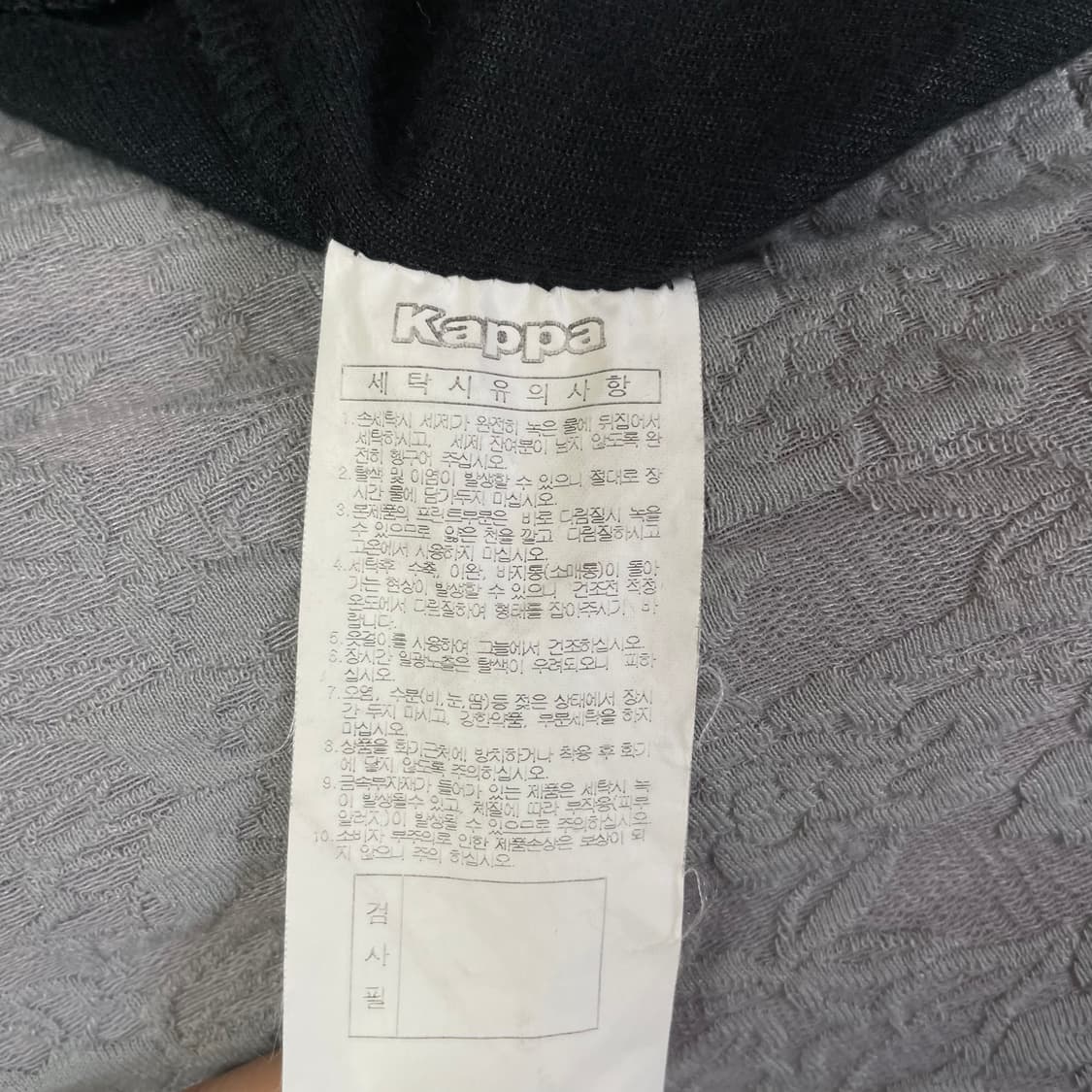 카파 블랙 블루 벨벳 져지 M  상품이미지7