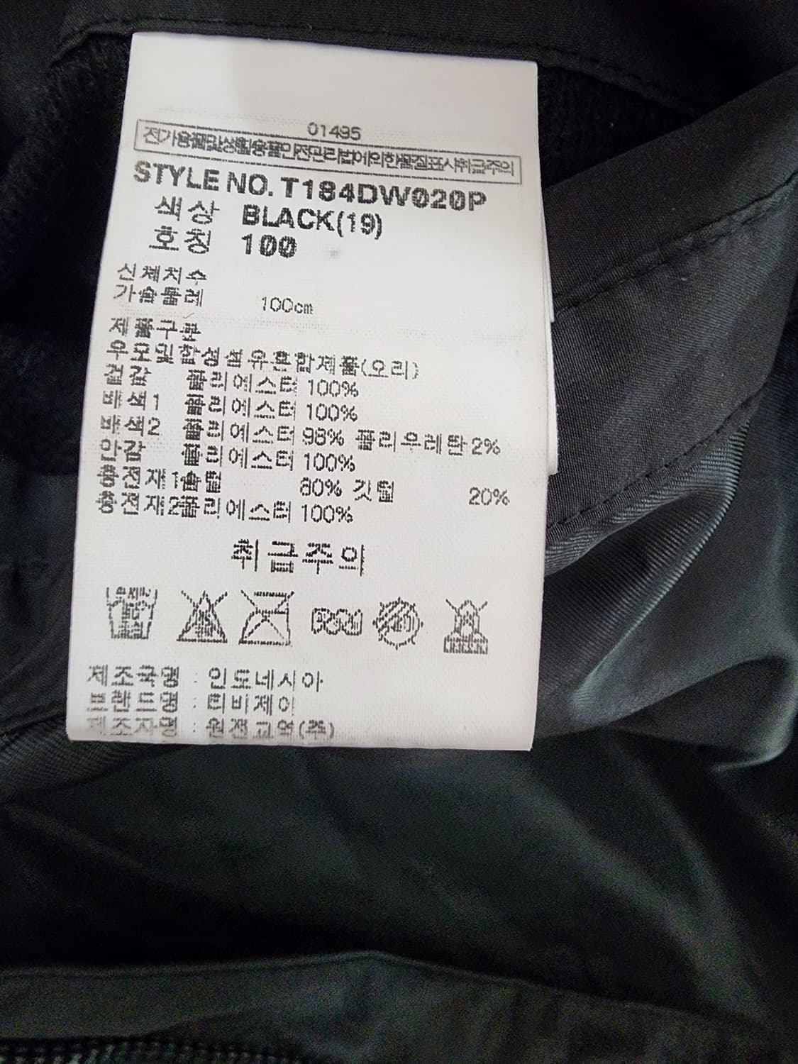 TBJ 덕다운 롱패딩 블랙 팜 100~105사이즈 오리털 패딩 점퍼 파카 상품이미지5