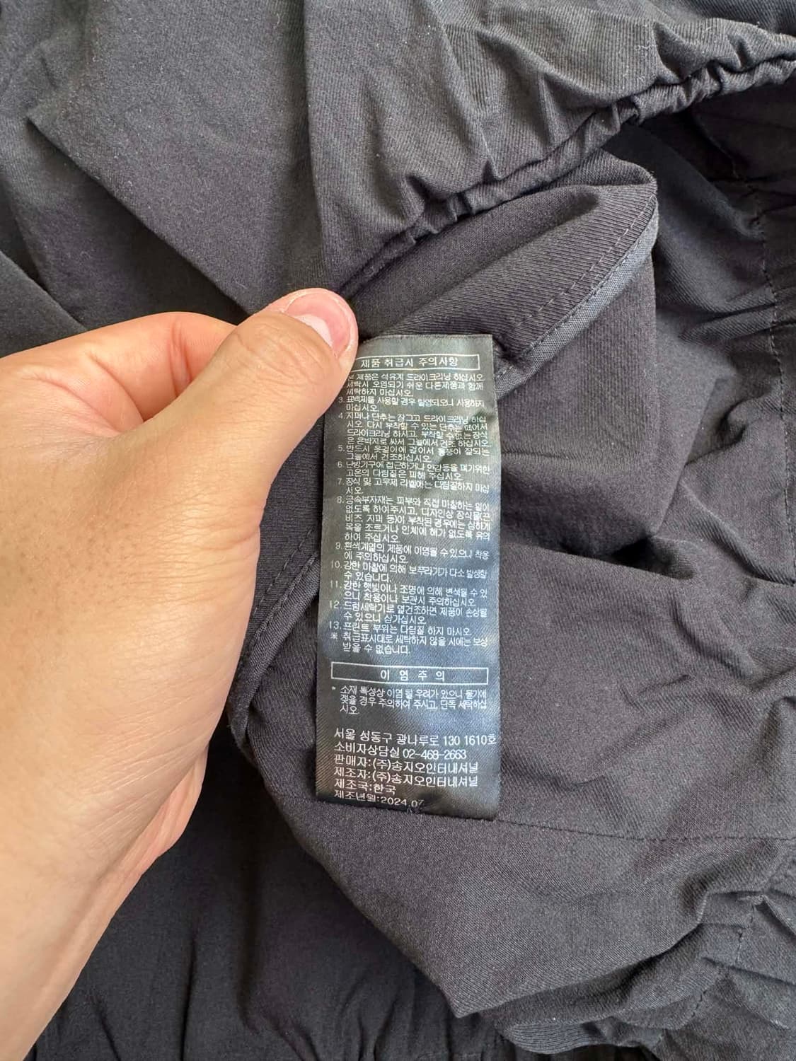 [100] 송지오 옴므 24ss 시그니처 벌룬 트랙 자켓 반집업 후드 상품이미지7