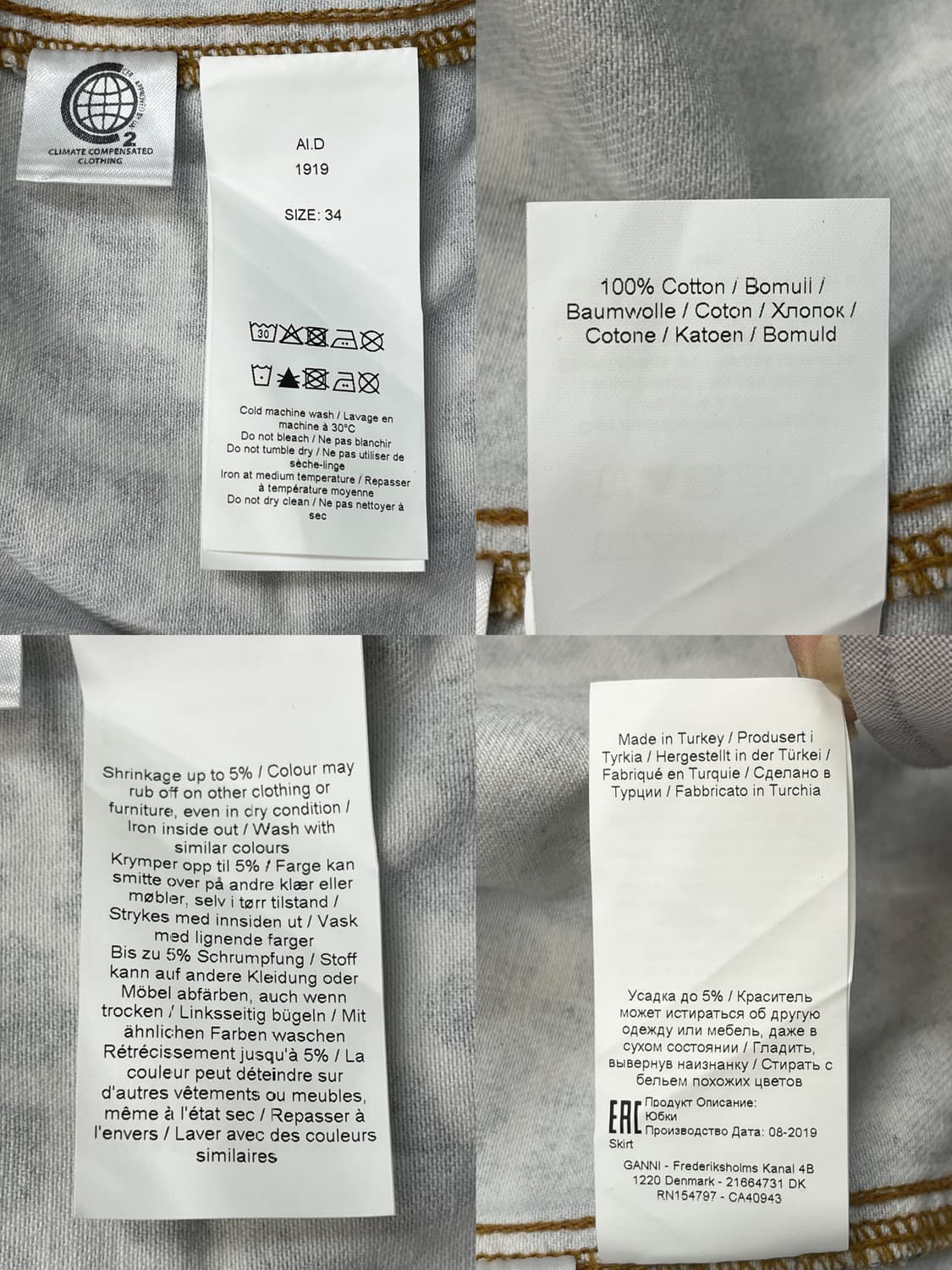 가니 레오파드 비대칭 데님 스커트 상품이미지8