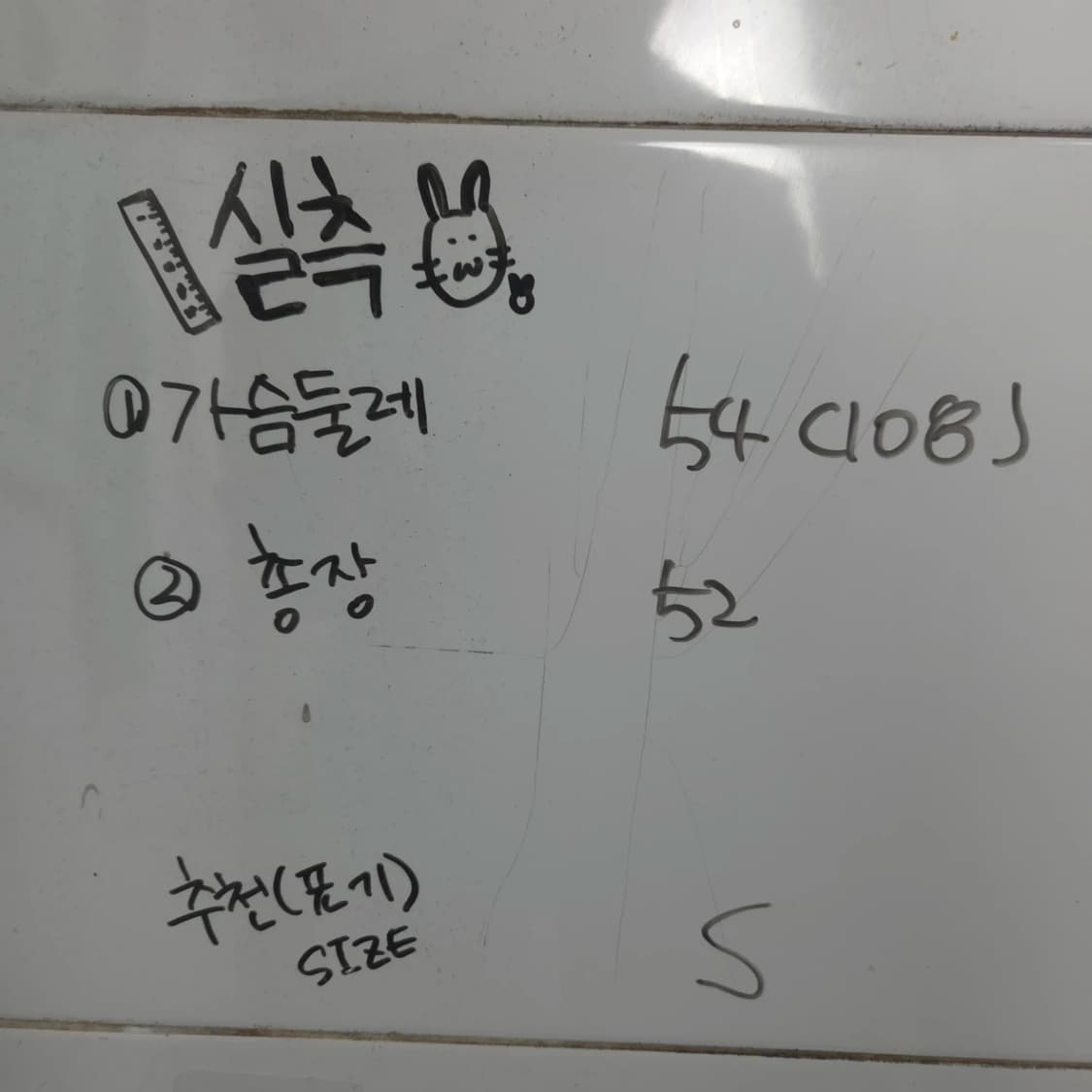 여S 디앤티도트 크롭 맨투맨 상품이미지7