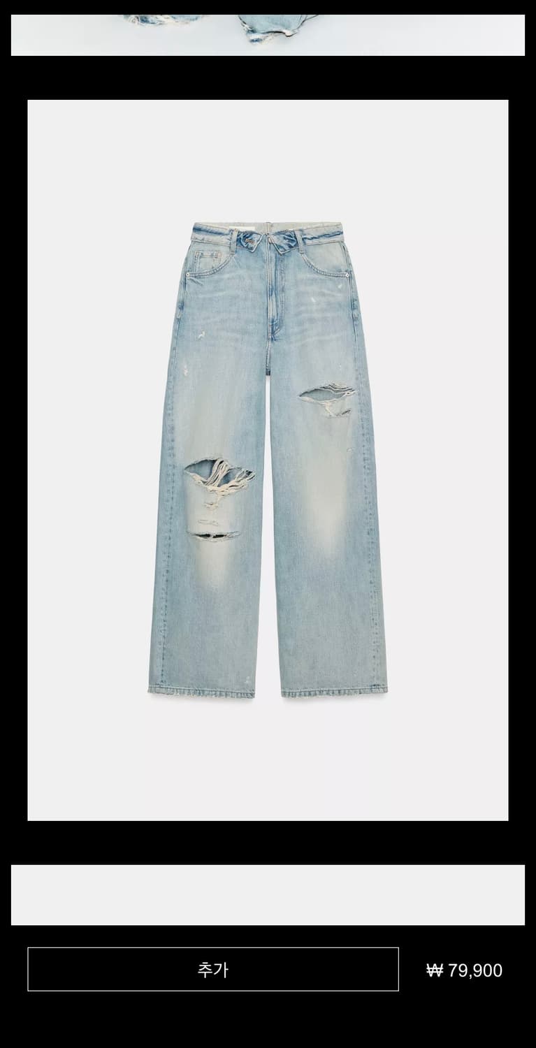 zara 자라 JEANS CINTURA DOBLADA TRF 미드라이즈 상품이미지4