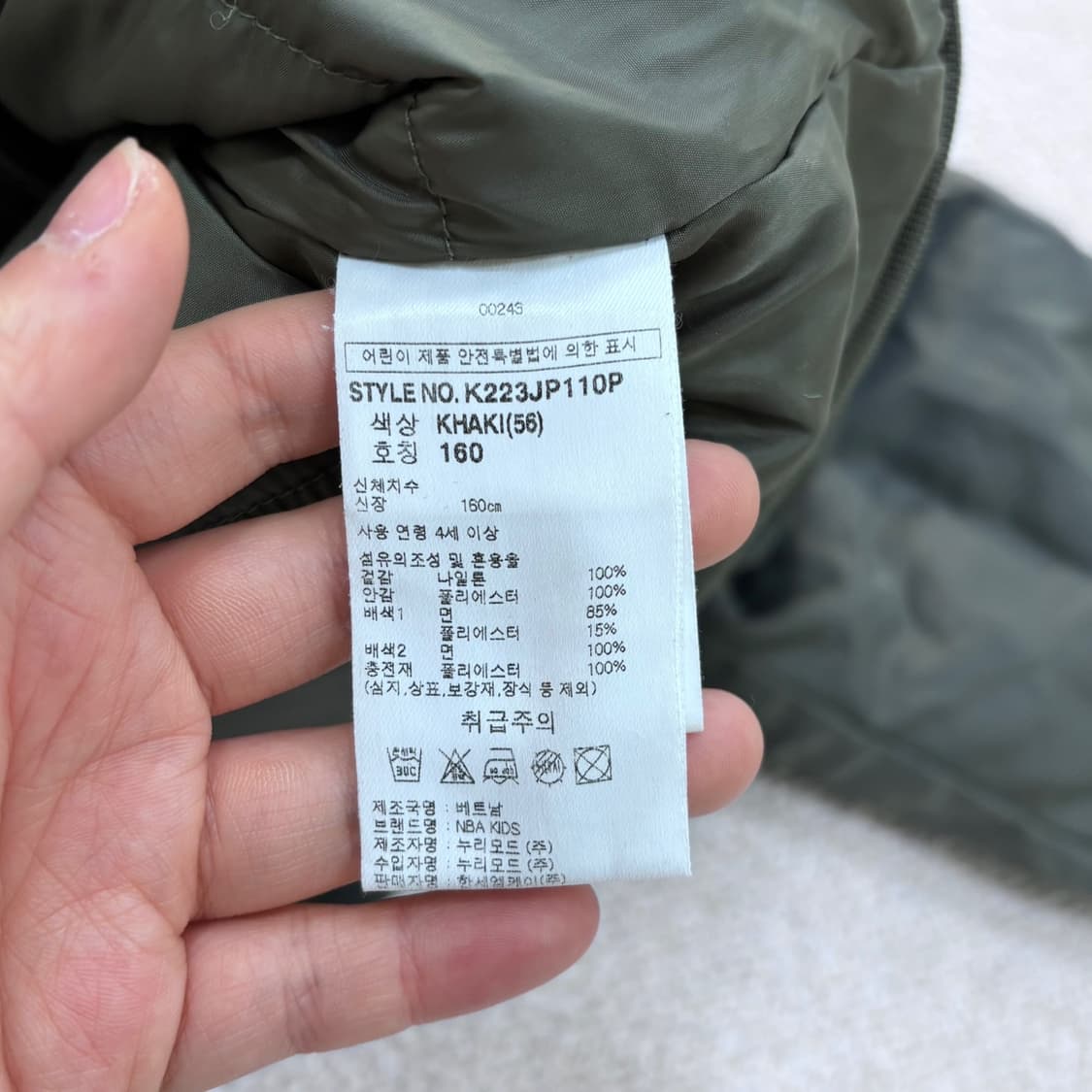 160 NBA 키즈 후드 항공 점퍼 자켓 0427E 상품이미지4