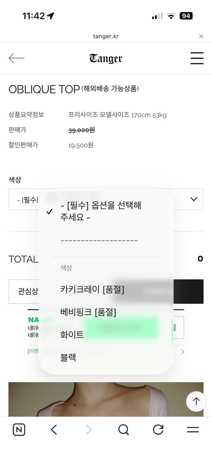 Tanger 긴팔 슬림핏 티셔츠 카키그레이 상품이미지8