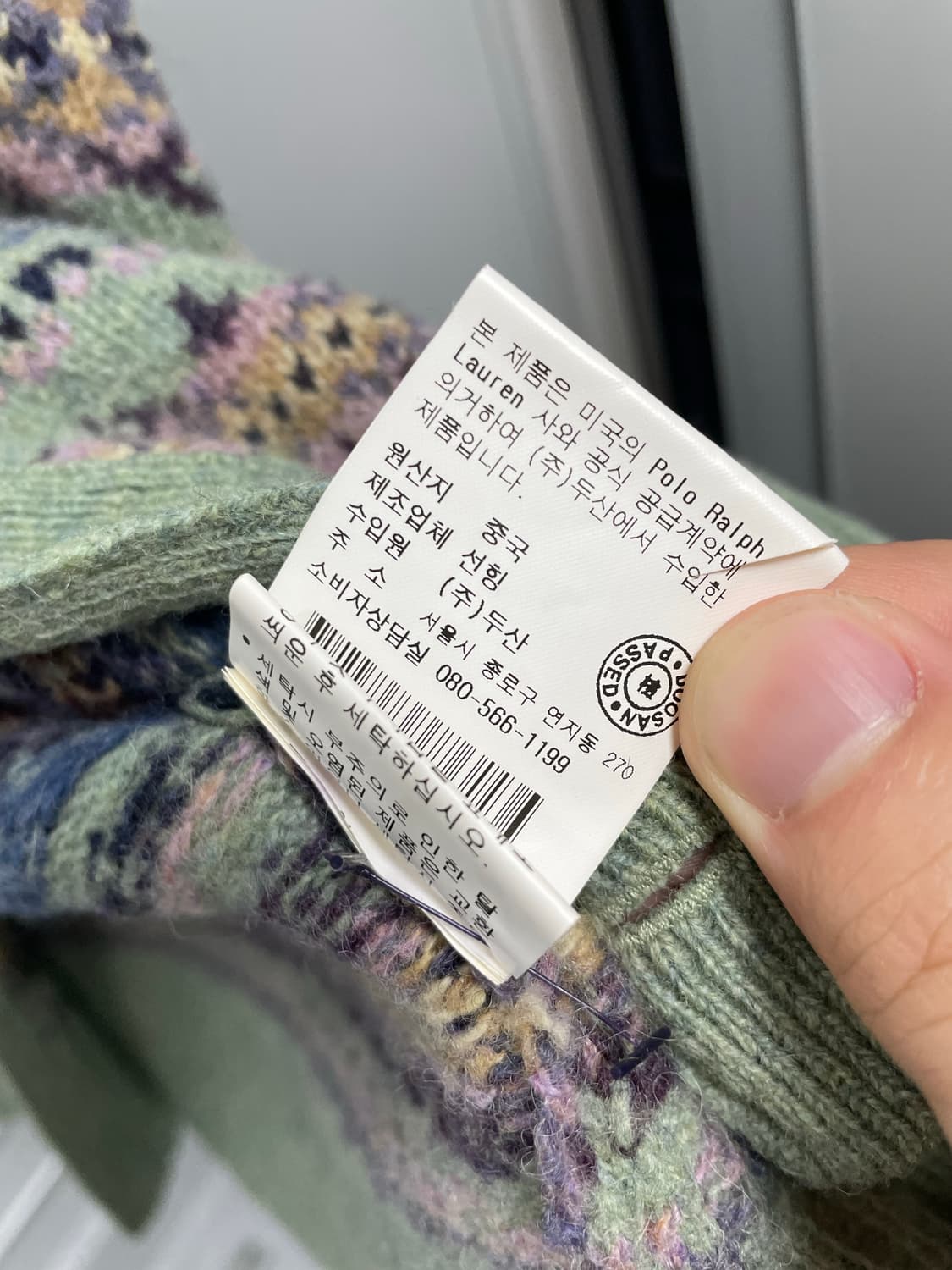 폴로 랄프로렌 페어아일 울 니트 베스트 M 상품이미지4