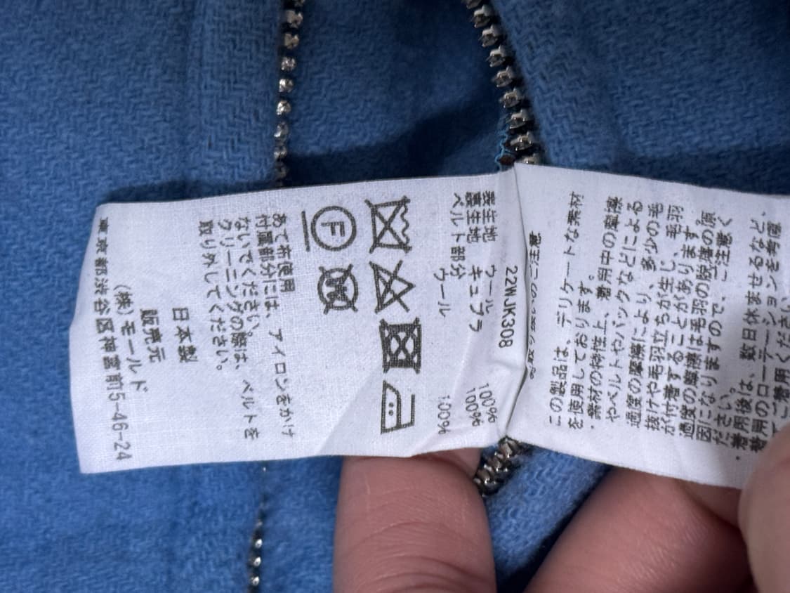 Cinoh 울 라이더 자켓 상품이미지9