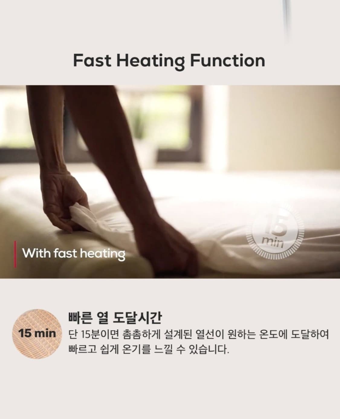 보이로 전기요 허스키 토프/다크 전자파없는 전기매트 온열매트 1인용 48 상품이미지5