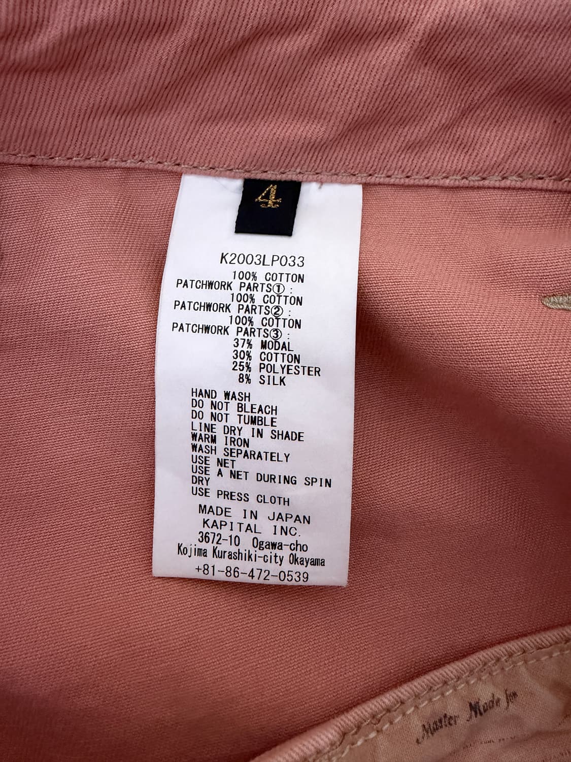 캐피탈 카츠라기 상품이미지7