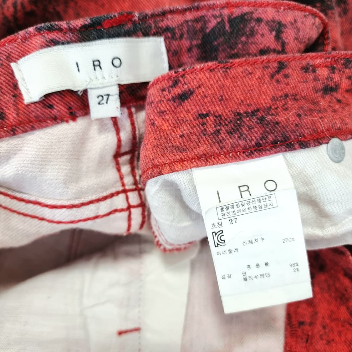 이로 IRO 코튼데님팬츠 바지 (27인치) 상태최상 상품이미지9