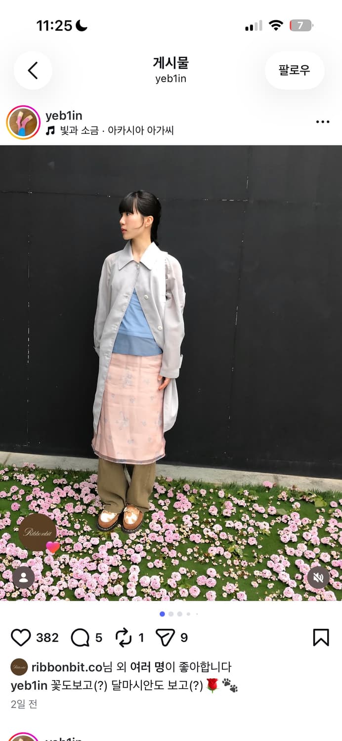 리본빛 rosen skirt 상품이미지2