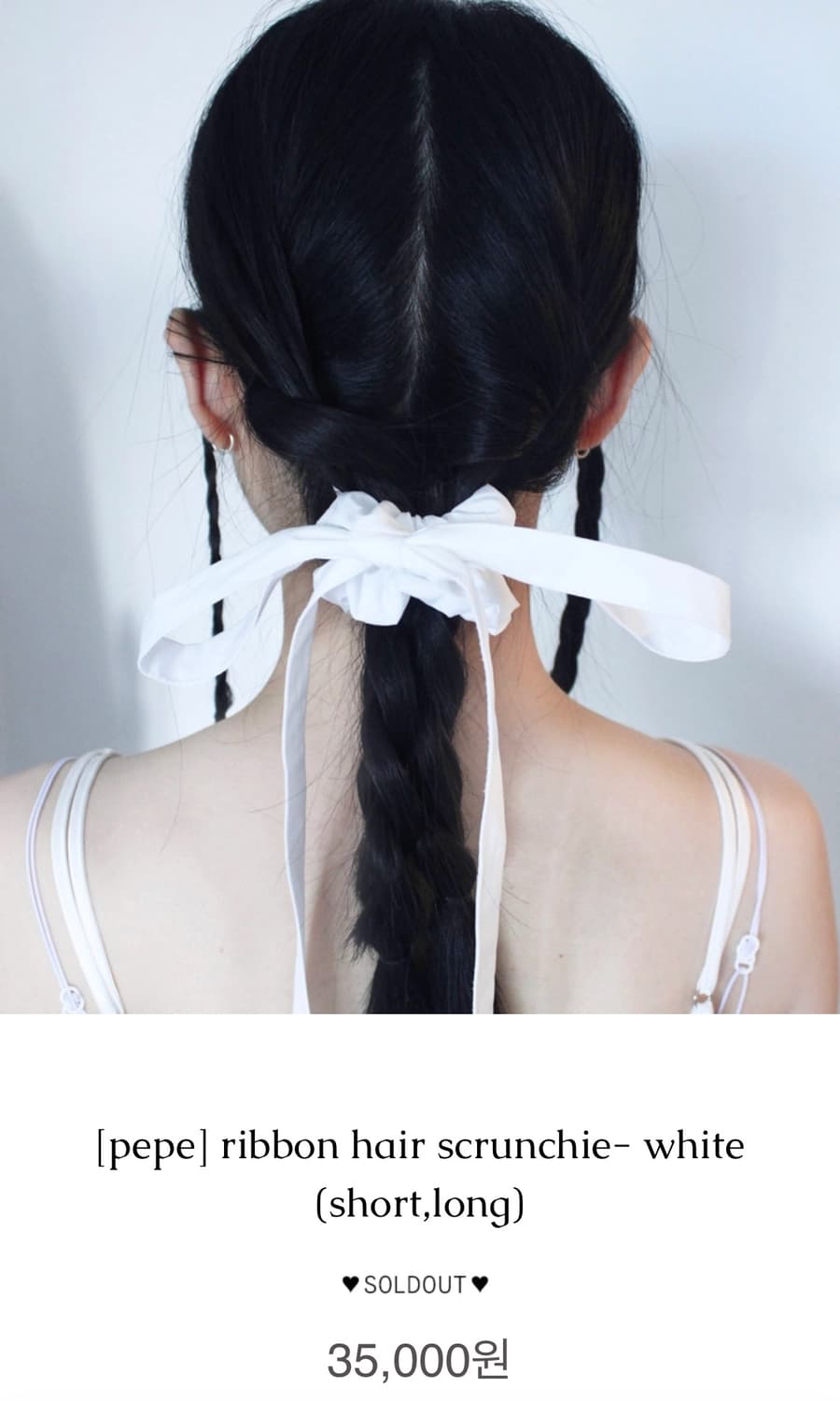 르몽드페페 리본 스크런치<화이트> 상품이미지1