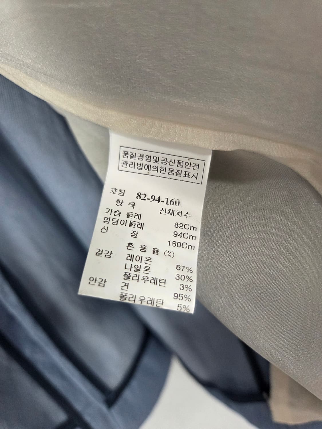 타임 여성자켓 상품이미지5