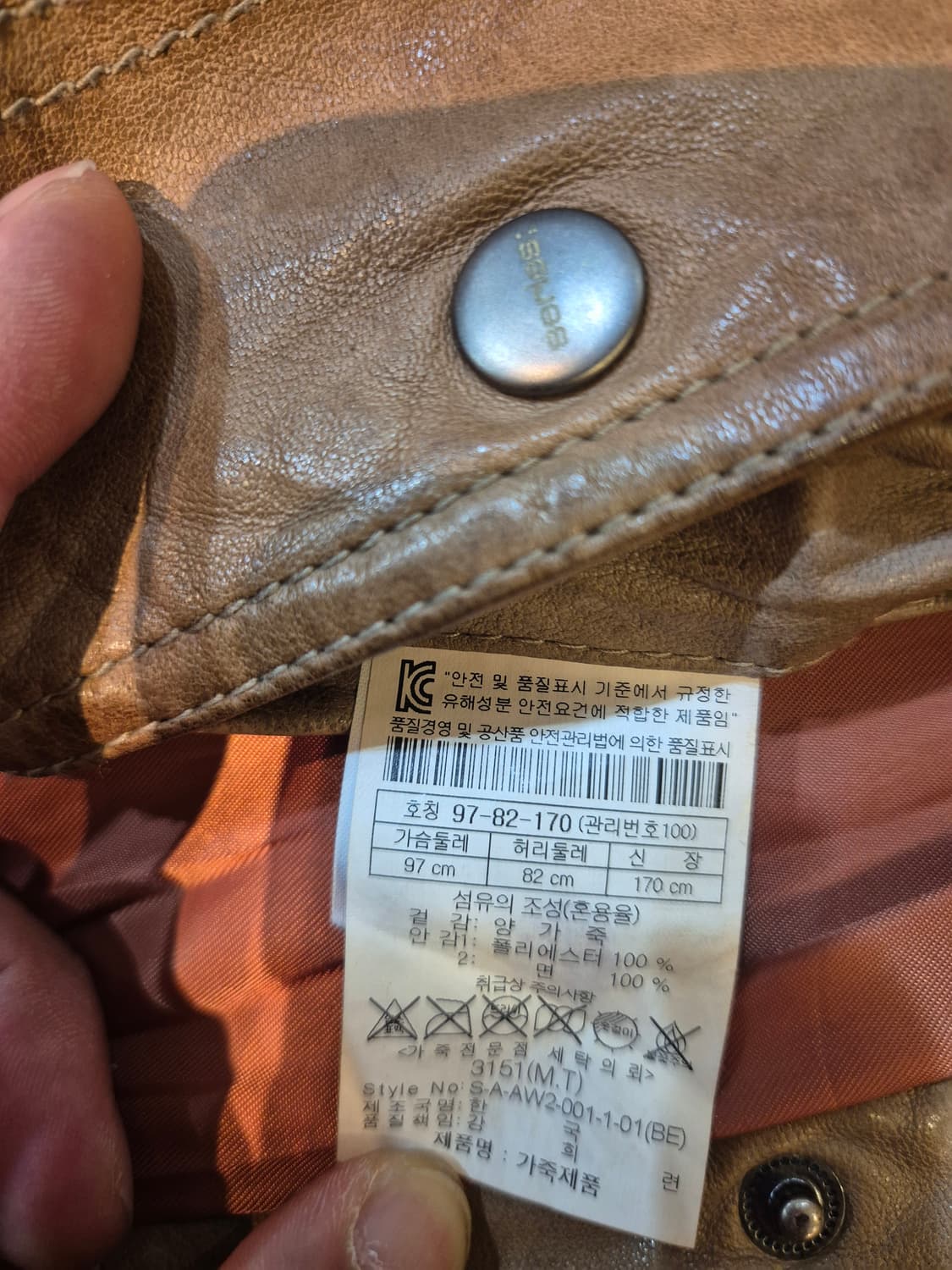 시리즈 셔츠형 양가죽 재킷 치수 100 판매합니다 상품이미지3