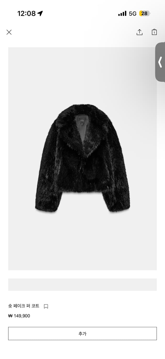 Zara 자라 숏 퍼 자켓  상품이미지1