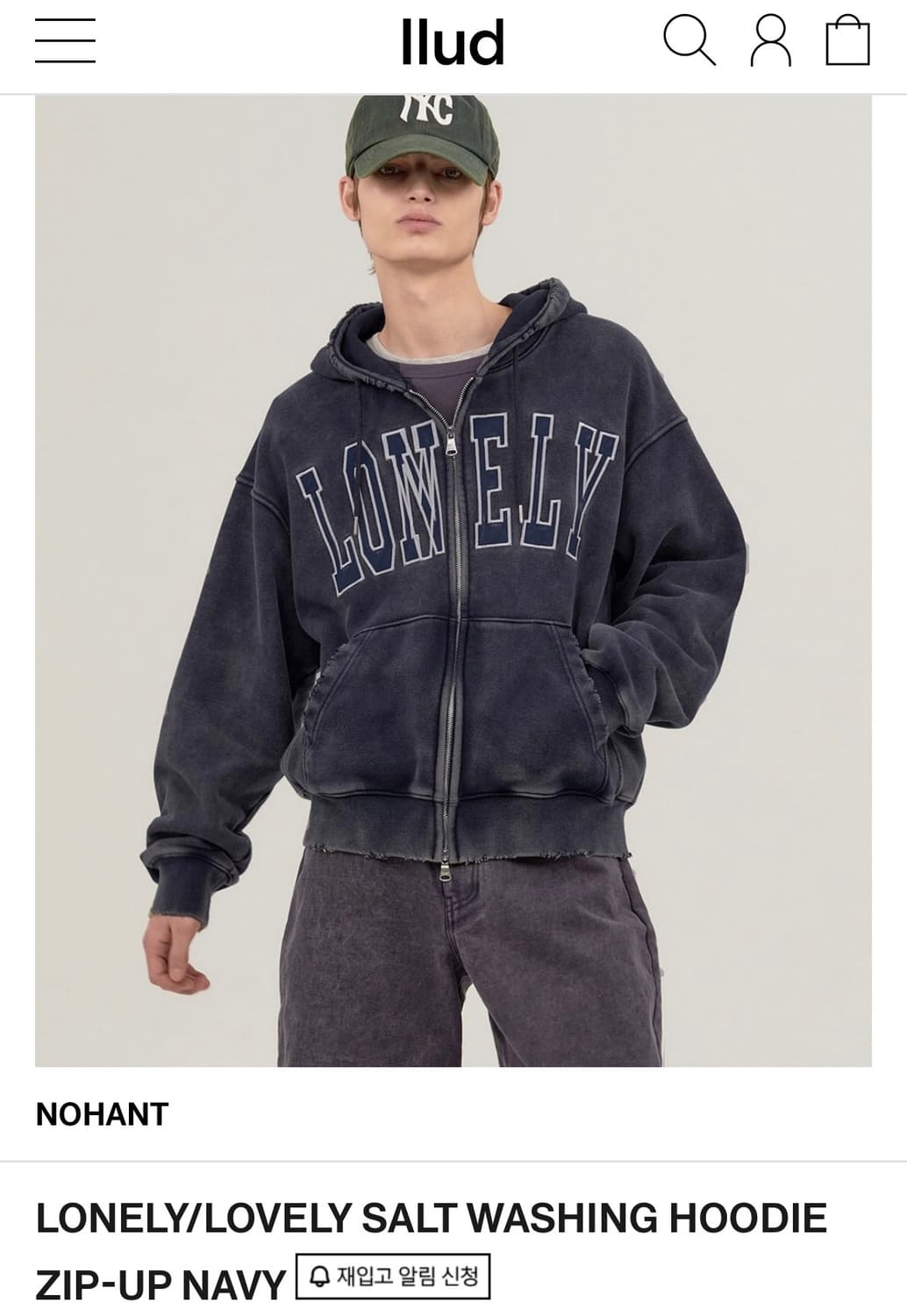 노앙 후드집업 상품이미지1