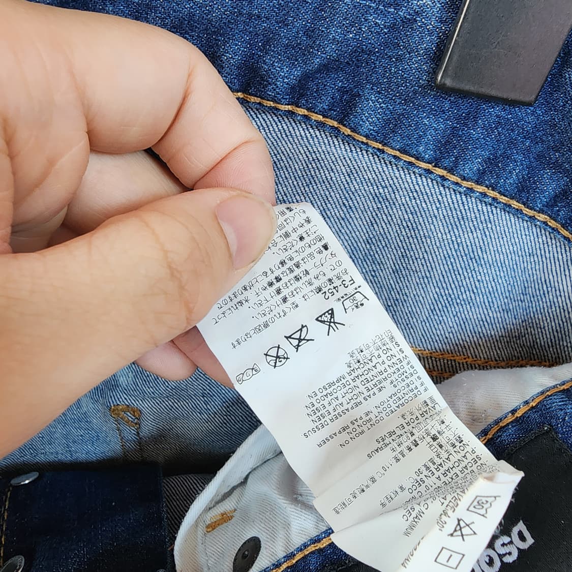 디스퀘어드2 청바지 상품이미지8