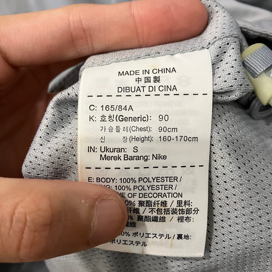 301 나이키 한국 국가대표 바람막이 자켓 상품이미지4