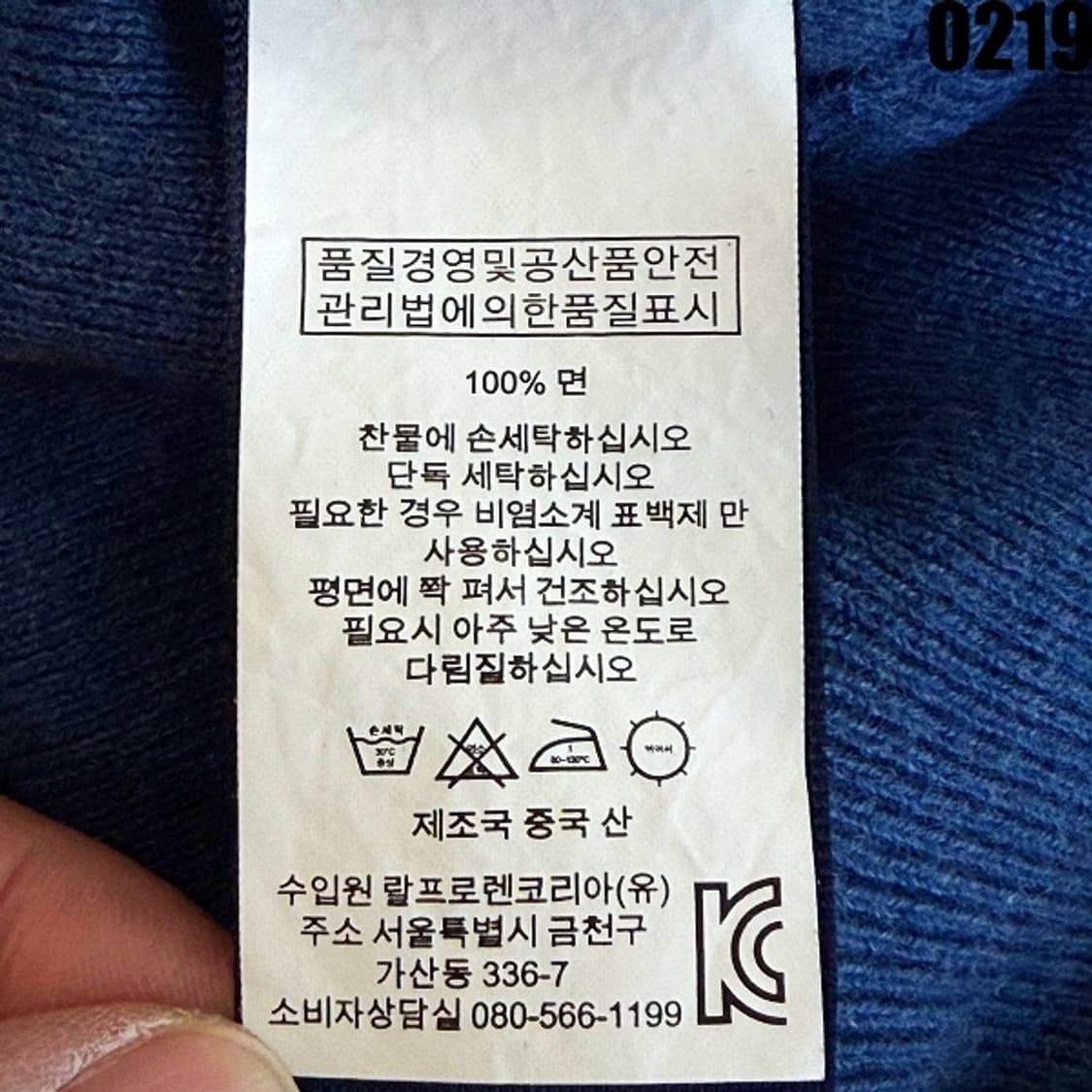 폴로 랄프로렌 니트 XL 0219 상품이미지6