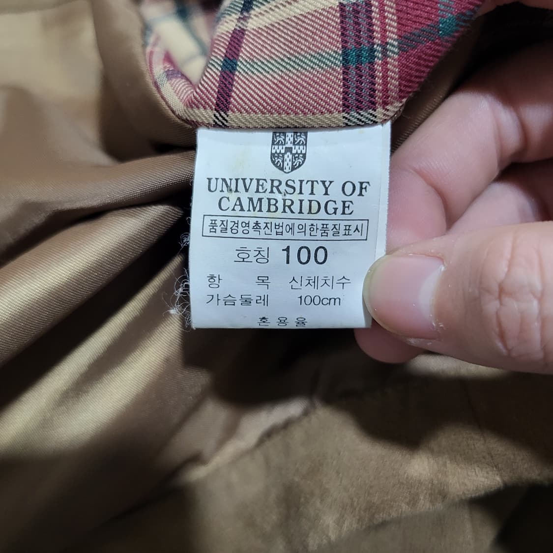 케임브리지 대학교 스웨이드 자켓 브라운 (100) 상품이미지6