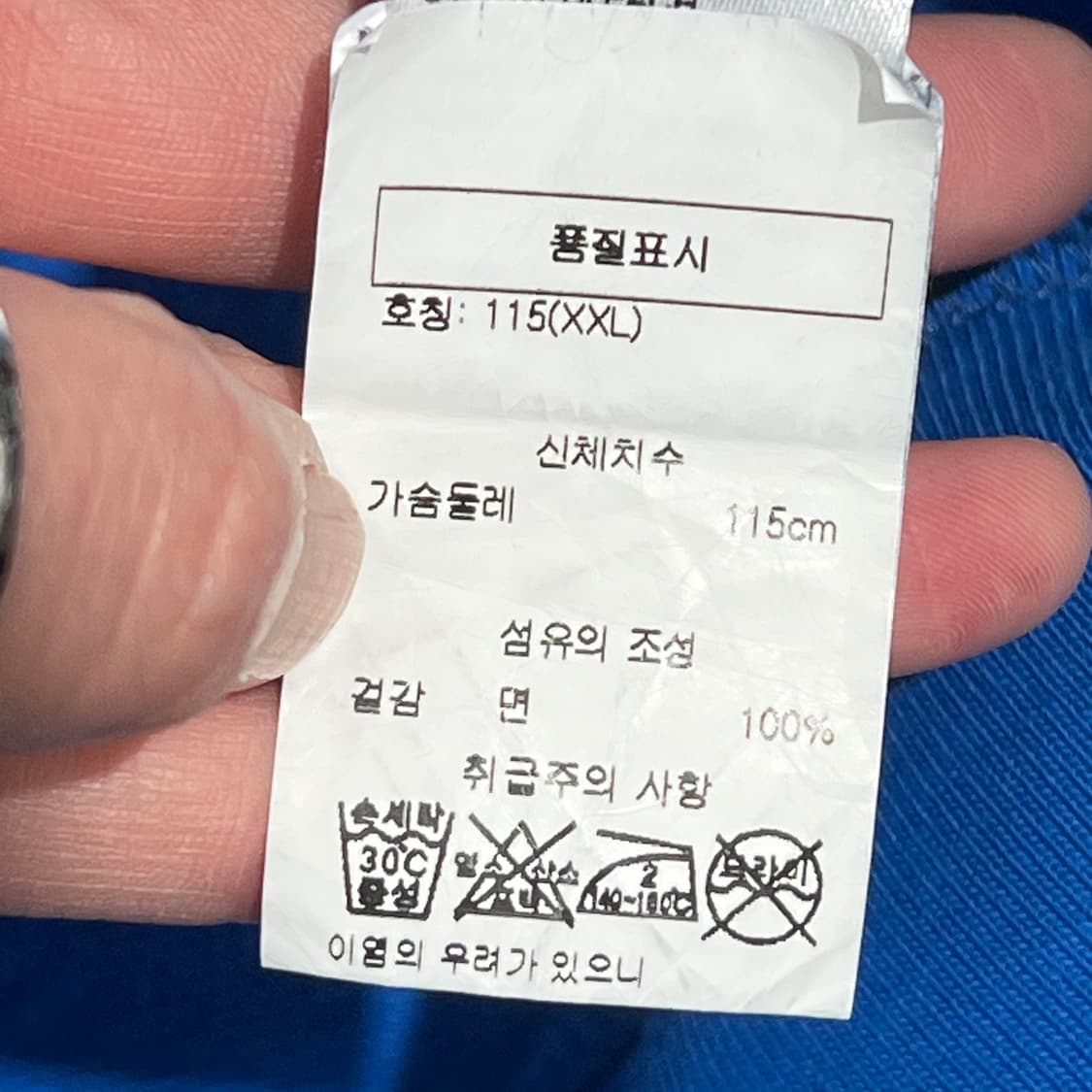 폴스미스 베이직 스웻셔츠 s11326 상품이미지6