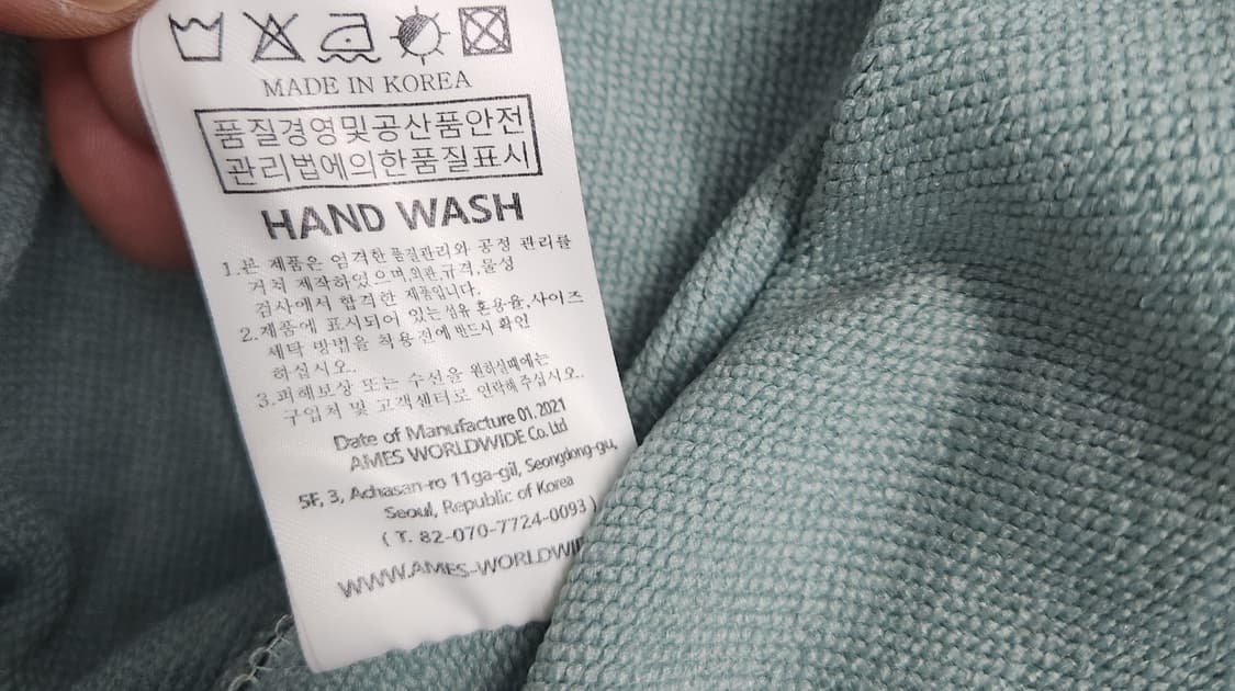 AMES 월드와이드 민트색 스웻셔츠 1사이즈 상품이미지4