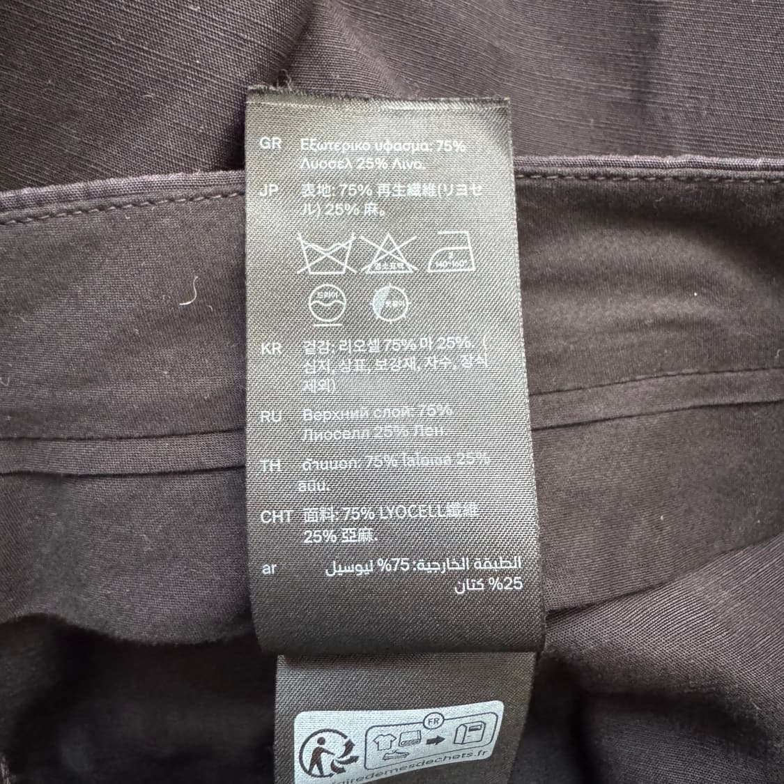 COS 빈티지 와이드슬랙스 코스 빈티지슬랙스 슈퍼와이드슬랙스 xxl 42 상품이미지8