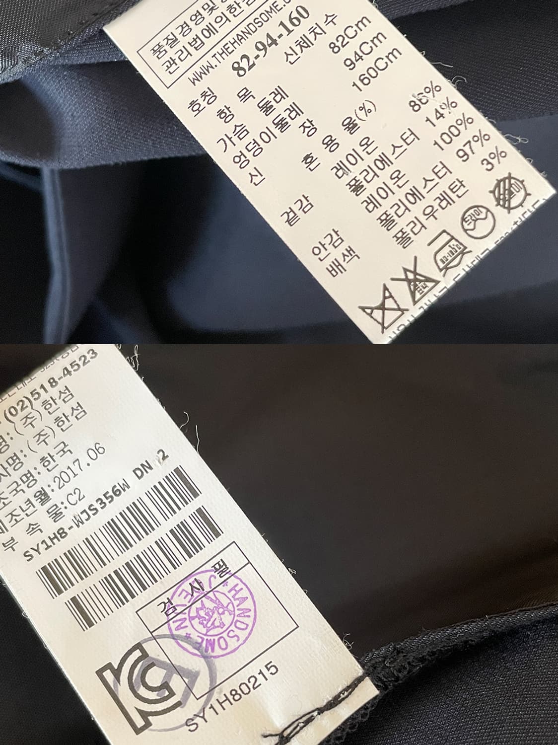 시스템 자켓 상품이미지7