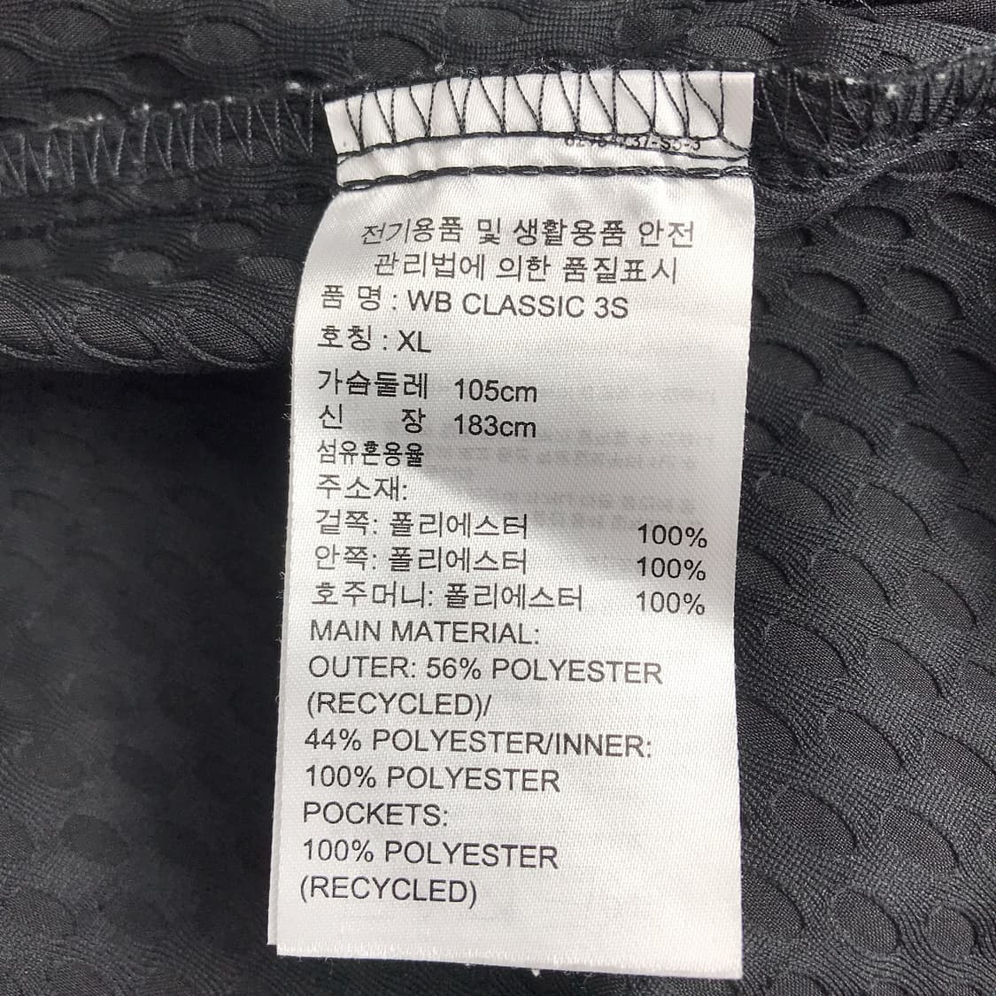 아디다스 wb 클래식 후드 자켓 남성XL 상품이미지6