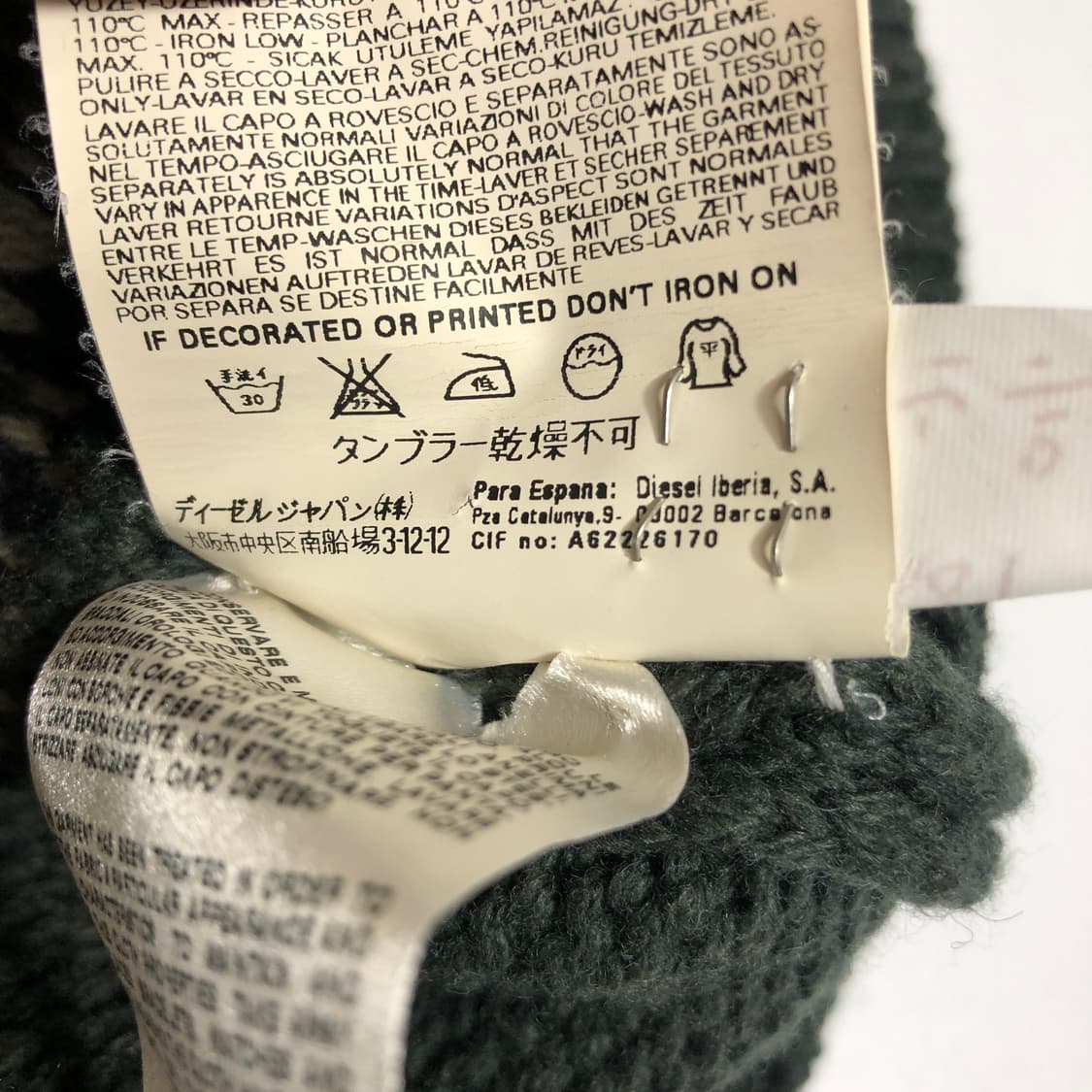 디젤 패턴 니트 가디건 S 상품이미지8