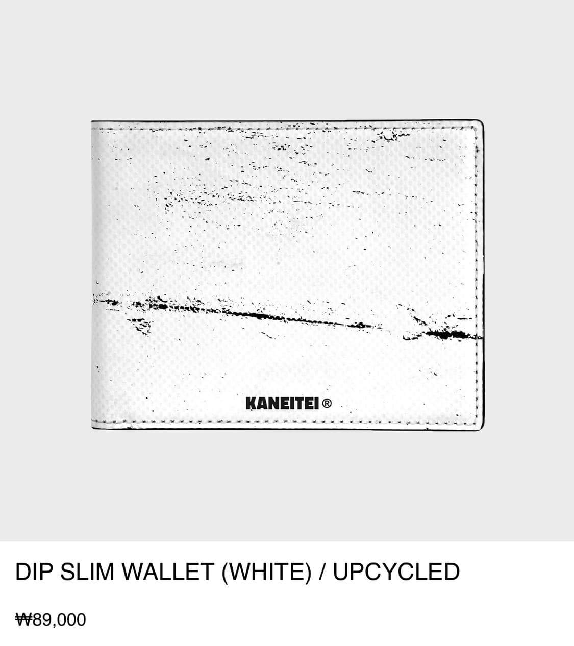 카네이테이 군용 텐트 지갑 상품이미지1