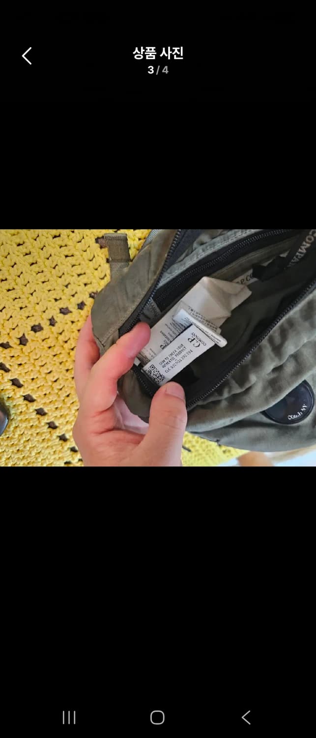 CP컴퍼니 가먼츠 다잉 힙색 상품이미지2