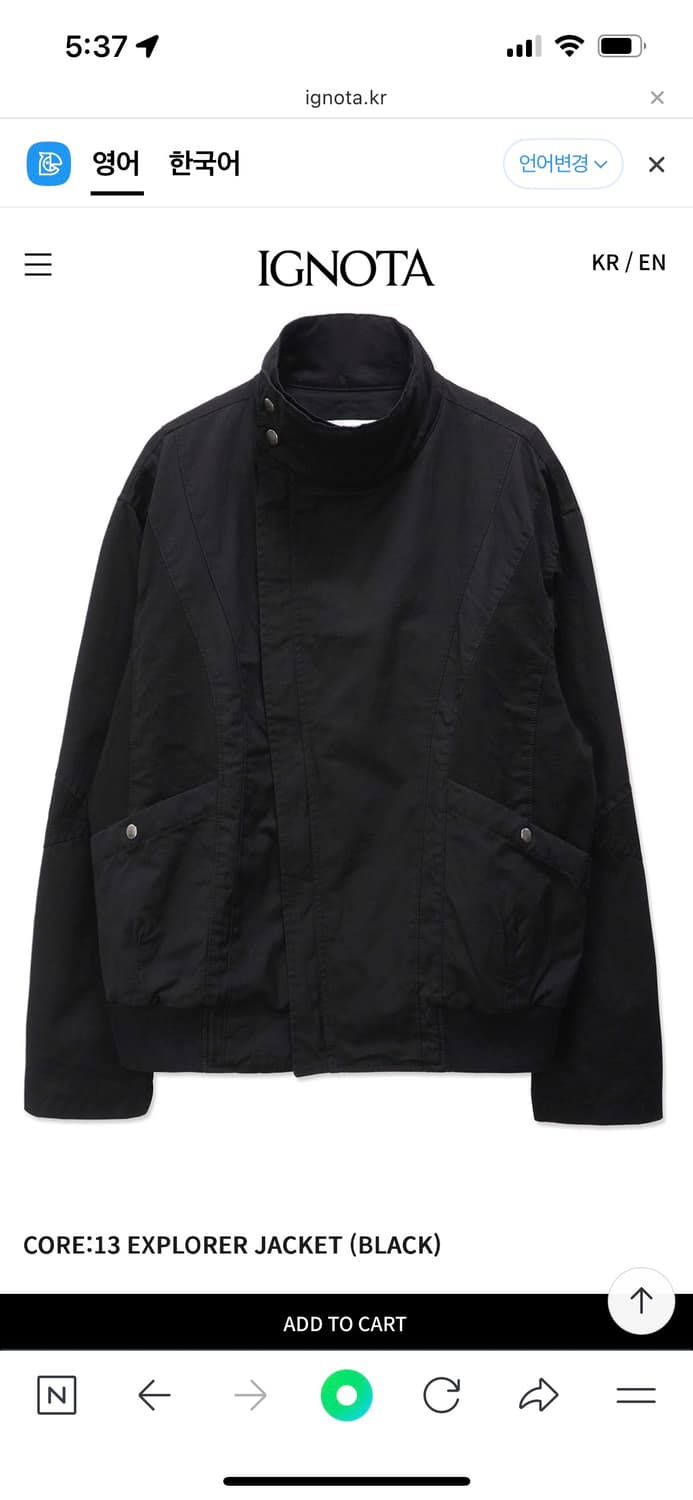 이그노타 코어13 익스플로러 자켓 (블랙) 상품이미지1