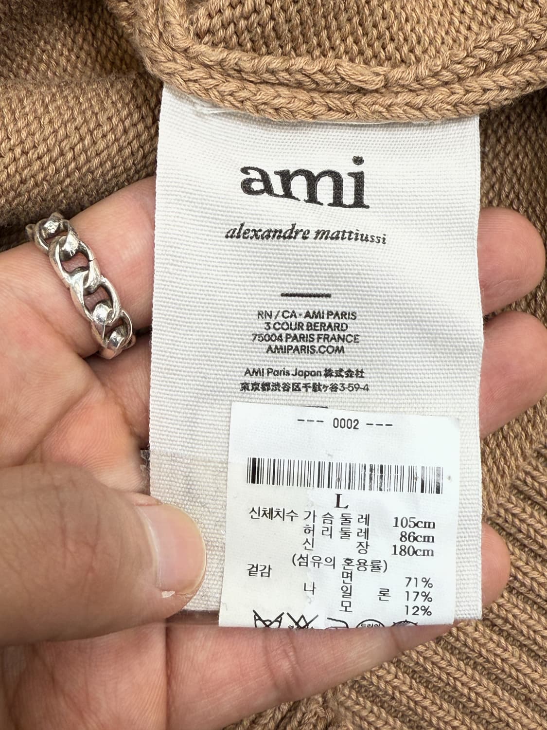 아미 21SS 빅하트 스웨터 상품이미지7