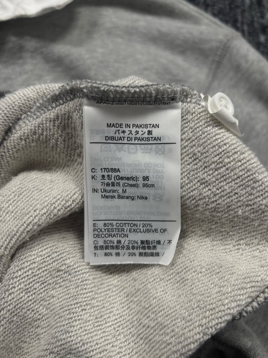 나이키 빅로고 그레이 긴팔 카라 맨투맨 상품이미지6