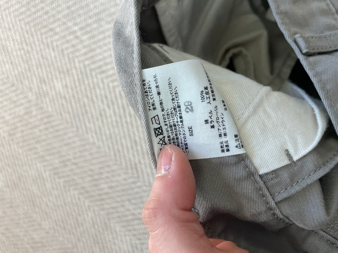 Margaret howell 마가렛 호웰 x 에드윈 스커트 J04054 상품이미지4