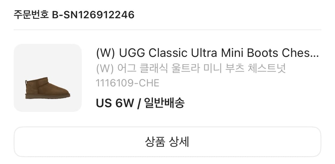 USA UGG Classic Ultra Mini Boots Chestnu 상품이미지2