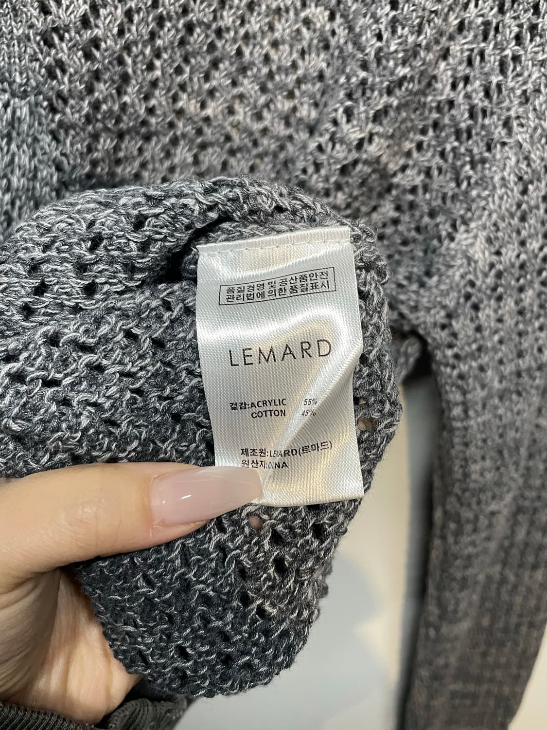 LEMARD 그레이 네트 니트 상품이미지7