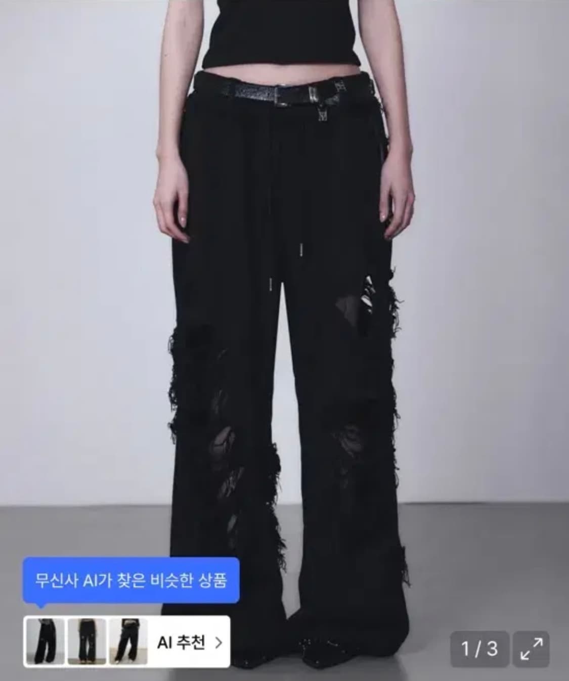트리밍버드 데미지 와이드 스웻 팬츠 블랙 상품이미지1