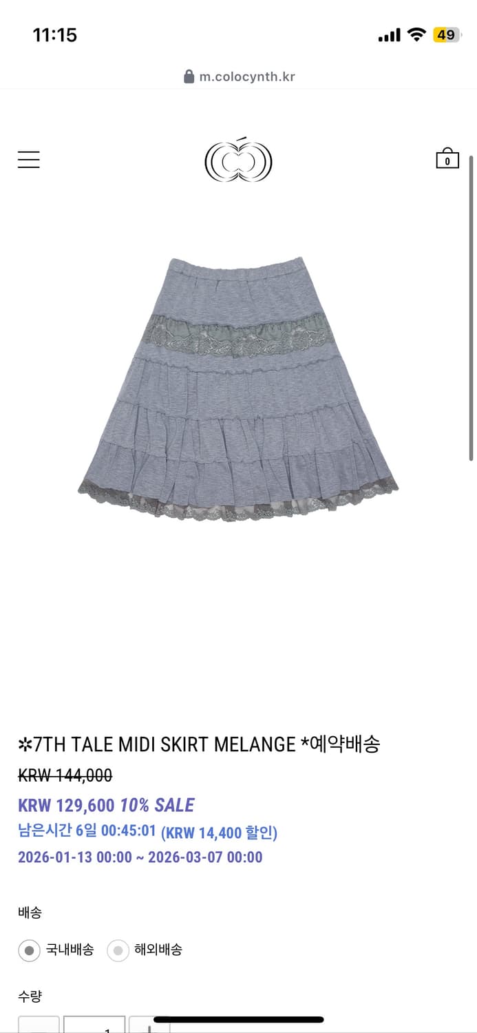 콜로신스 레이스 스커트 상품이미지1