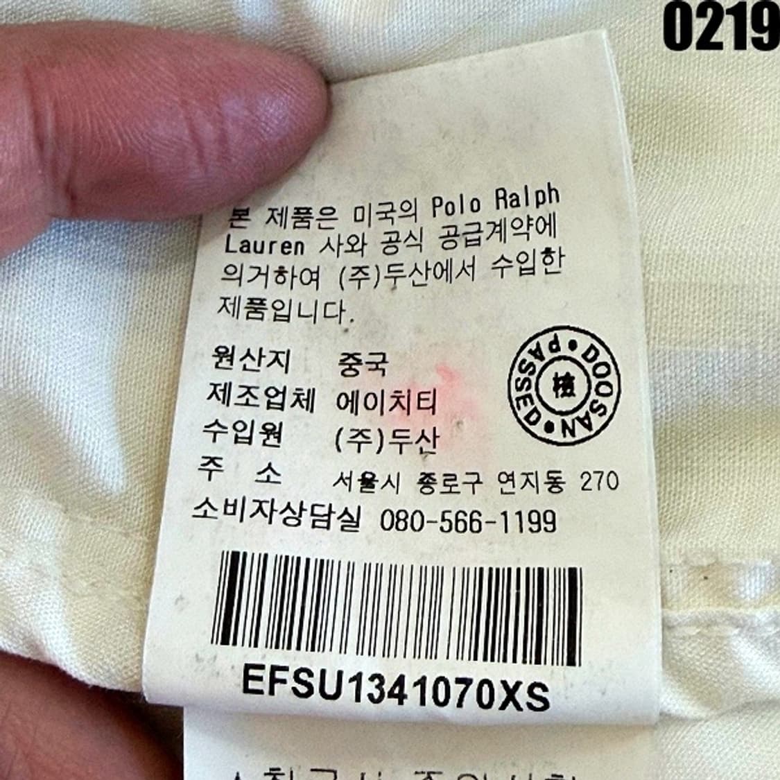 폴로 랄프로렌 정품 코튼 후드 야상 자켓 XS 0219  상품이미지9