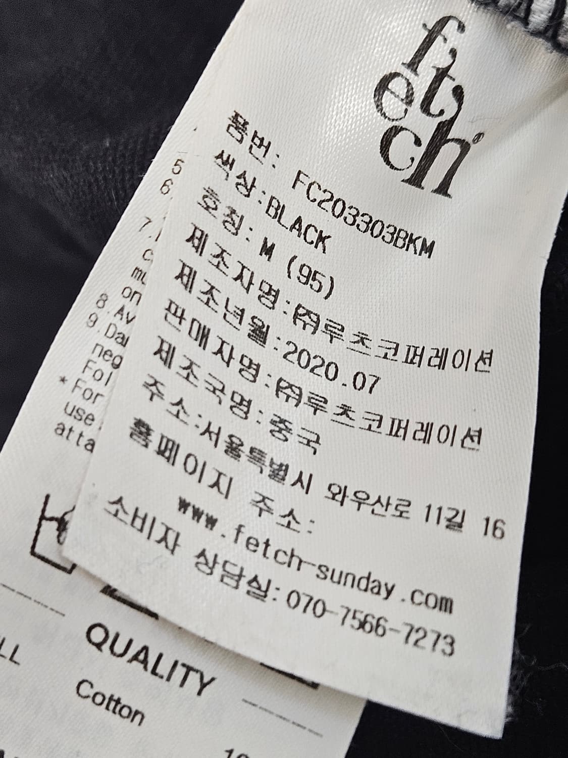 페치선데이 더블니 스트링 워크팬츠 와이드 코튼 M 상품이미지6