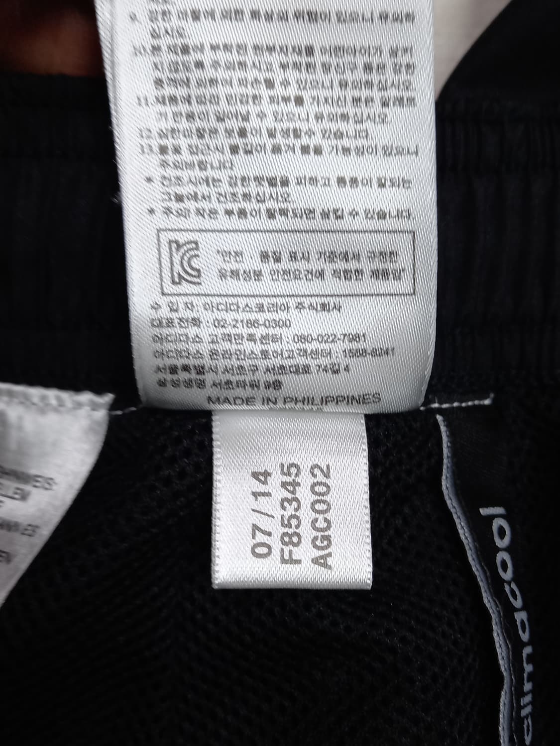 34-35 adidas Climacool 트레이닝하의 블랙 35-261 상품이미지9