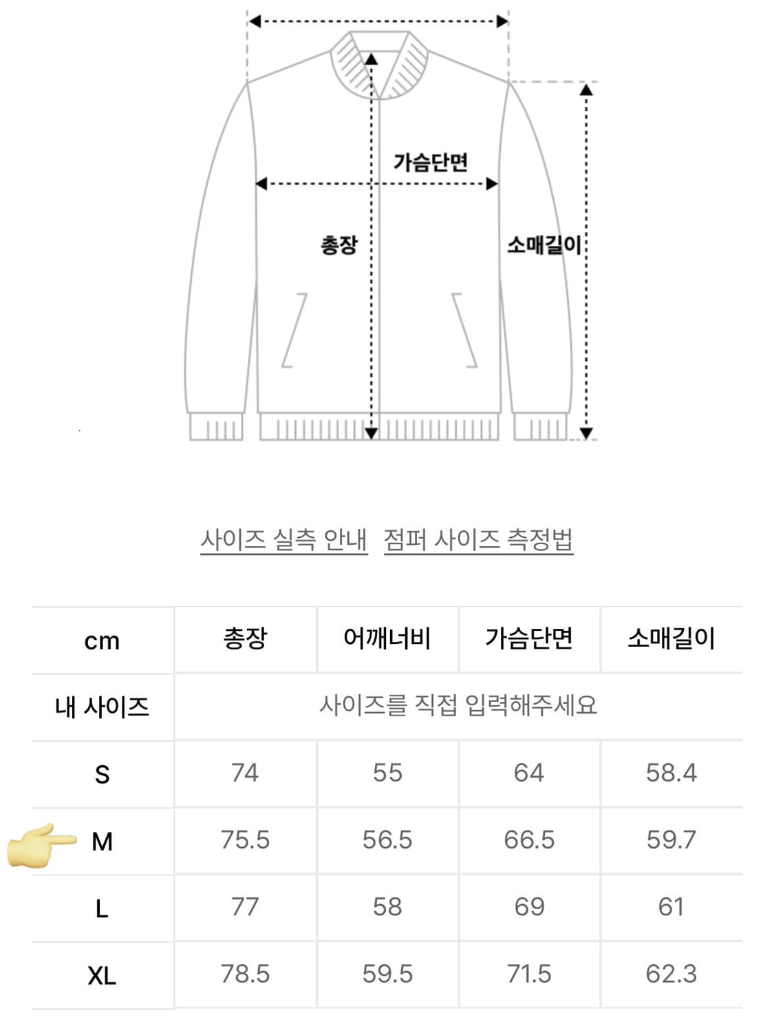 쿠어 오버 다이드 커버올 자켓 워시드차콜 M 사이즈 상품이미지4