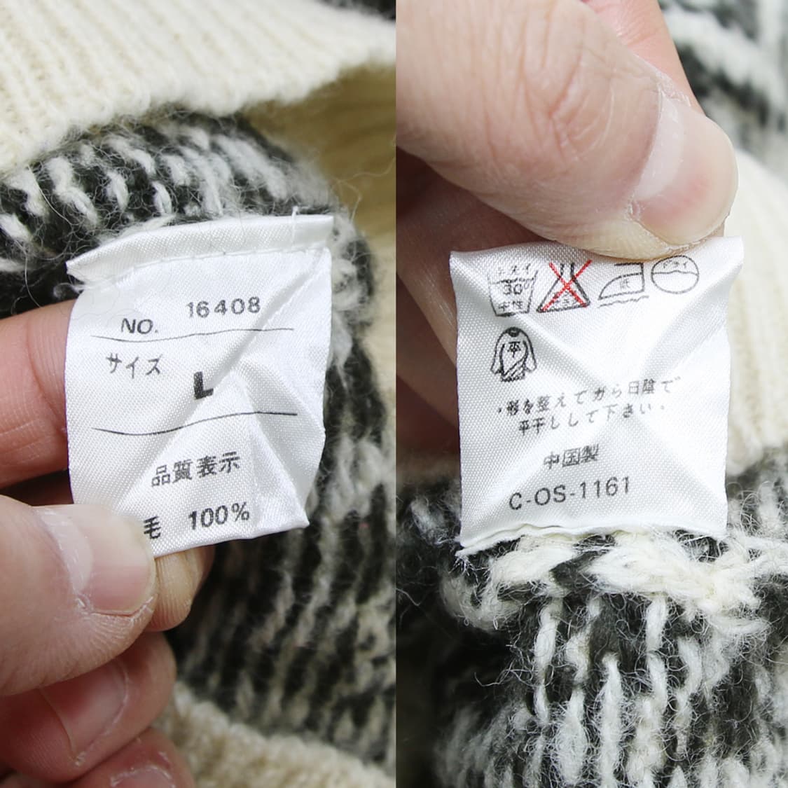 (착용컷) BAY LEAF 노르딕 패턴 니트 (남성용 98-100) 상품이미지7