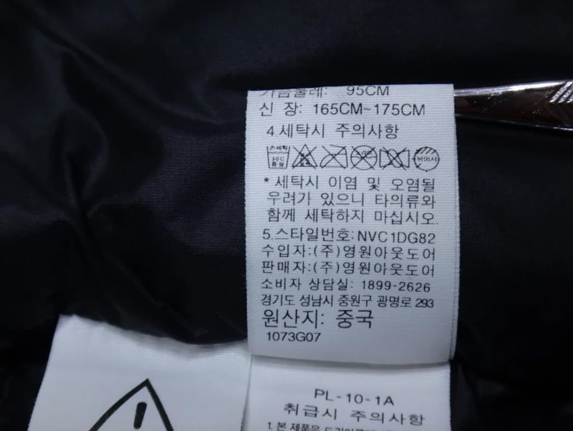 (L/95) 노스페이스 여성 코스믹 구스다운 코트 상품이미지10