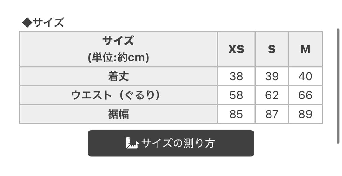 미셸마카롱 라메 트위드 미각 스커트 일브스나걸리양지뢰양산형지뢰계 상품이미지6